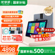 優(yōu)學(xué)派學(xué)習機U90 學(xué)生平板電腦8G+256G 12.5英寸 護眼學(xué)習機 小學(xué)初高中課本同步 兒童點(diǎn)讀機 全科家教機 U90【國家補貼】【8G+8G+256G】