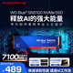 閃迪（SanDisk）SSD固態(tài)硬盤(pán)M.2接口 閃迪SN5100 PCIe4.0筆記本臺式機電腦固態(tài)硬盤(pán) AI電腦配件 1TB 官方標配