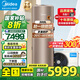 美的（Midea）超一級能效空氣能熱水器300升電輔熱75度/純熱泵可選 大容量2匹空氣源熱泵家用商用包安裝以舊換新 300升·新一級·電輔熱【定頻新款】