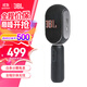 JBL無(wú)線直播麥克風(fēng) 藍(lán)牙話筒音響一體麥克風(fēng) 全民K歌 話筒K歌寶 家庭ktv露營(yíng)唱K 中秋節(jié)禮品 【高端編織網(wǎng)】KMC350黑色