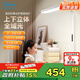 美的（Midea）小路燈巨幕光落地燈全光譜立式護眼學(xué)習專(zhuān)用兒童房書(shū)桌閱讀臺燈