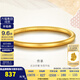 金至尊（3D-GOLD)黃金手鐲古法傳承999足金鐲子婚嫁三金送女友老婆七夕禮物計價 56圈-14.61克(配珠寶禮盒)