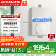 老板（Robam）小云朵燃氣熱水器HT322A小尺寸智能變頻恒溫 低水壓?jiǎn)?dòng) 水氣雙調降噪抗風(fēng)家用強排式 天然氣 16L 恒溫水熱水器HT322A