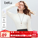 百圖（betu）女裝2025年冬季新款毛衣木耳邊簡約顯瘦長袖打底衫上衣女2510X01 米白 M
