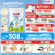 喜寶（HiPP）有機港版HMP母乳益生菌+GOS益生元嬰幼兒奶粉2段800g 德國進(jìn)口 2段（6-12個(gè)月）單罐裝