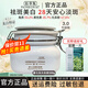 佰草集大白泥3.0 新七白美白透亮嫩膚面膜 祛斑保濕修護舒緩涂抹式泥膜 【3.0】祛斑美白大白泥500g