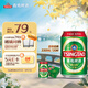 青島啤酒（TsingTao）百年經(jīng)典 330ml*20聽 整箱裝 七夕節(jié)送禮