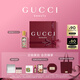 古馳（GUCCI）【張凌赫同款】綺夢梔子香型香水女士50ml持久留香七夕情人節(jié)禮物