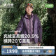 波司登25年疊變機能沖鋒衣鵝絨服女短款三合一防護外套B250331302