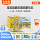 小彼恩點(diǎn)讀繪本 幼兒童早教有聲英語(yǔ)啟蒙低幼啟智繪本Hello雜志24冊毛毛蟲(chóng)點(diǎn)讀筆配套繪本 兒童繪本 英文原版繪本 英文原版書(shū) Let's Grow（24冊）
