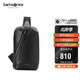 新秀麗（Samsonite）胸包男士時(shí)尚斜挎包休閑簡(jiǎn)約軟牛皮腰包生日禮物 TK9