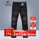 七匹狼牛仔褲男直筒休閑秋季新款舒適修身通勤水洗長(cháng)褲子男