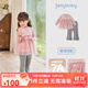 JELLYBABY【2025秋新品】女童套裝洋氣秋季寶寶公主兩件套秋裝新款兒童衣服 粉色 90