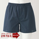 無(wú)印良品（MUJI）男式 萊賽爾 前開(kāi)口平角褲FAE43C4A 藏青色圖案 L 