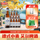青島啤酒全麥白啤 原麥汁濃度10°P中秋送禮 500mL 12瓶