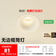 簡(jiǎn)頓奶油風(fēng)全光譜護眼多色無(wú)邊框筒燈普瑞射燈無(wú)主燈 筒燈-可可蛋奶/春雨-10W-4000K