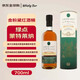 GREEN SPOT綠點(diǎn) 蒙特萊納 金粉黛紅酒桶 愛(ài)爾蘭單一壺式威士忌 700ml 禮盒裝