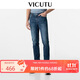 威可多（VICUTU）【云朵牛仔二代】男士通勤商務(wù)直筒牛仔褲深藍175/87B