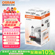 歐司朗（OSRAM）汽車(chē)燈泡大燈近光燈遠光燈鹵素燈霧燈 H11  標準型 12V  (單支裝)