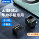 路先行華為HiCar盒子無線CarPlay奔馳大眾互聯(lián)盒子多功能車載投屏器H5H6 原車CarPlay轉(zhuǎn)無線HiCar-TypeC款
