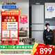 統帥（Leader）海爾冰箱出品小三門(mén)218升家用冰箱 三門(mén)三溫三開(kāi)門(mén)防串味 省電節能低噪宿舍租房迷你小冰箱 BCD-218LLC3EZS9二級能效