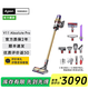 戴森（DYSON）V11智能大吸力吸塵器 手持無(wú)線(xiàn)家用吸塵器小型大吸力 除螨 車(chē)載可用品牌官方官翻 V11 Absolute Pro無(wú)繩吸塵器