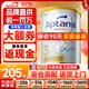 愛他美（Aptamil）澳洲白金版 含DHA段葉黃素嬰幼兒牛奶粉保稅新西蘭原裝進(jìn)口 3段【推薦6罐 膨脹金立省10元/罐】效期27年4月