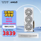 藍寶石AMD RADEON RX7800XT 16G 電競吃雞永劫無(wú)間3A游戲顯卡 視頻剪輯建模渲染 臺式機電腦獨立顯卡 RX7800XT 極地版 16G 純白三風(fēng)扇