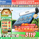 海爾【廠補-20% 】太陽能熱水器光電兩用家用太陽能電熱水器二合一熱水器全天候熱水器包安裝自動上水 自動款 180L|24管|4-5人|光電版|包安裝 0L