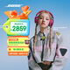 Bose【宋雨琦同款】QuietComfort 消噪耳機(jī)Ultra-絳梅紫頭戴式無線藍(lán)牙降噪 沉浸音樂體驗(yàn) 七夕禮物
