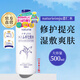 Naturie薏仁柔膚爽膚水500ml大容量保濕毛孔控油
