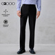 G2000【抗菌/多面彈性/商場(chǎng)同款】G2000男裝2025秋冬商務(wù)通勤長(cháng)褲西褲