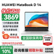 華為（HUAWEI）華為筆記本電腦MateBook D14 政府補貼 2025新品13代酷睿高清護眼全面屏學(xué)習商務(wù)辦公輕薄本HW11A D14銀｜i5-13420H 16G+1TB 預裝Windows