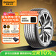 德國馬牌（Continental）汽車(chē)輪胎 215/55R17 94W FR UC7適配本田XR-V/繽智/大眾邁騰