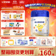飛鶴星飛帆聚高星 乳鐵蛋白 高鈣CBP 長高4段（3-14歲）兒童奶粉800g