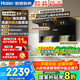 海爾（Haier）抽油煙機(jī)大吸力廚房家用變頻31立方頂側(cè)雙吸1200Pa灶具套裝熱熔自清潔官方旗艦店國(guó)家補(bǔ)貼EC759UD 【單煙機(jī)】31m3智慧變頻丨熱熔洗自清潔-全國(guó)