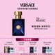 范思哲（VERSACE）迪倫男士淡香水30ml 教師節(jié)禮物生日禮物送男友迪倫海神