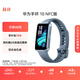華為（HUAWEI）手環(huán) 10 NFC版智能手環(huán)專(zhuān)業(yè)睡眠分析 情緒健康 鋁合金機身 心率監測運動(dòng)手環(huán)華為手表手環(huán)9升級 托帕藍 【鋁合金表殼】