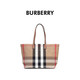 BURBERRY博柏利巴寶莉新款女士日常實(shí)用托特單肩包80840471