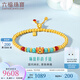 六福珠寶福滿(mǎn)傳家琳瑯彩韻黃金手鏈葫蘆綠松石手串計價(jià)F21G0019DS 8.79克(含工費1398元)