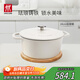 雙立人（ZWILLING）琺瑯鍋鑄鐵鍋海鮮鍋煲湯鍋燉肉燉湯鍋微壓雙耳燉鍋白色24cm