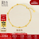 周生生蹦迪珠黃金手鏈 足金雙鏈車(chē)花圓珠手環(huán) 93852B計價(jià) 18厘米2.4克