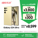 三星Samsung Galaxy S24 Ultra AI手機 第三代驍龍8 游戲手機 2億像素 拍照手機 12GB+1TB 鈦羽黃