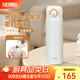 膳魔師（THERMOS）不銹鋼保溫杯兒童男女士學(xué)生水杯大容量杯子教師節(jié)禮物JNR 【熱賣推薦】奶油白 500ml