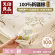 無(wú)印良品A類全棉床笠單件 純棉床套罩床墊保護(hù)套全包床單180*200cm