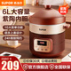 蘇泊爾（SUPOR） 電燉鍋家用6L大容量電燉盅煲湯鍋燉湯煮粥鍋陶瓷內膽塔吉蓋智能定時(shí)預約養生鍋 6L