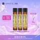 肯園（ANIUS）巨人魔杖+酒神魔杖+鹿女魔杖面部精華油套裝護(hù)膚油按摩精油禮物