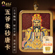 五臺(tái)山文殊五爺唐卡吊墜半手繪金榜題名毛衣鏈上岸護(hù)身符項(xiàng)鏈父親節(jié)禮物 朱砂唐卡-五爺
