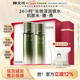樊文花1號保濕精萃水乳液面霜護(hù)膚緊致舒緩肌膚禮盒精華套裝送女生禮物 水乳2件套