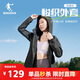 喬丹運(yùn)動外套女秋季連帽風(fēng)衣女休閑夾克三防戶外沖鋒運(yùn)動服女七夕禮物